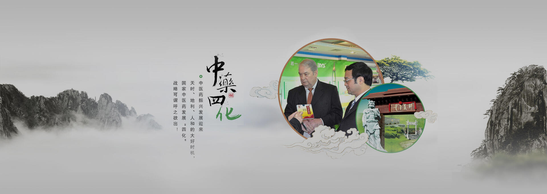 长汀建站-若一医药科技
