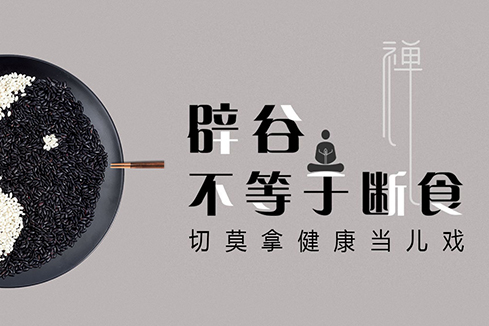 漳平建站-少林禅武医