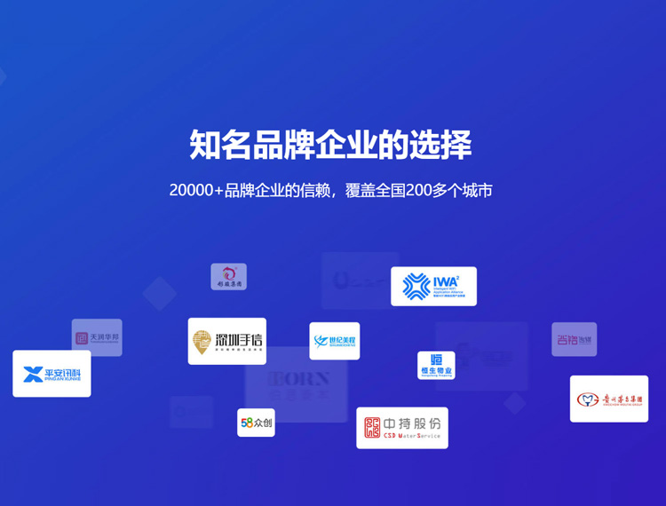 龙岩建站-知名品牌选择