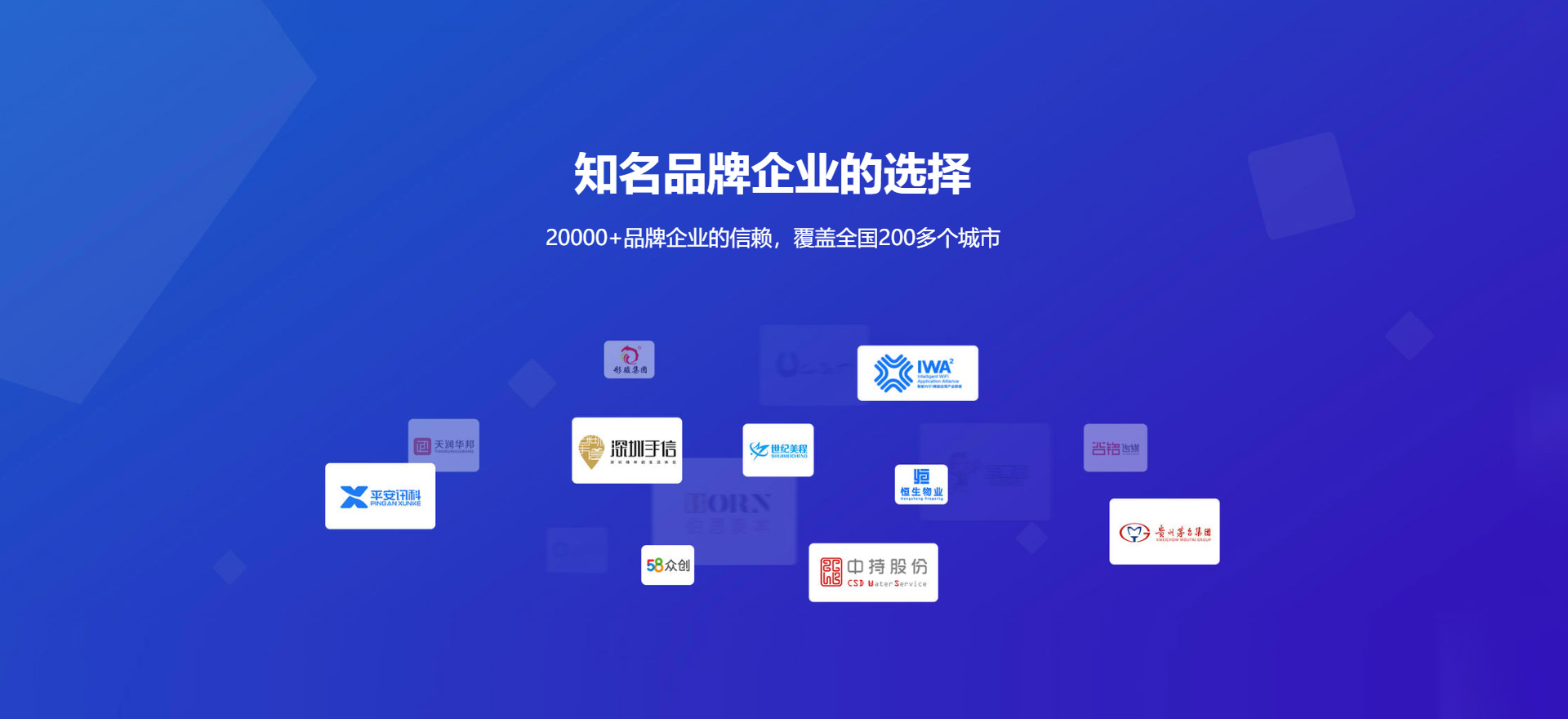 龙岩建站-知名品牌选择